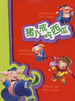 丰胸沙龙理疗