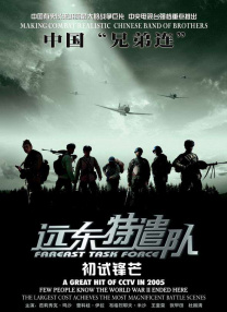 中文一区字幕